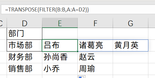 excel一对多查询并提取（一对多查询函数公式使用方法）-趣帮office教程网