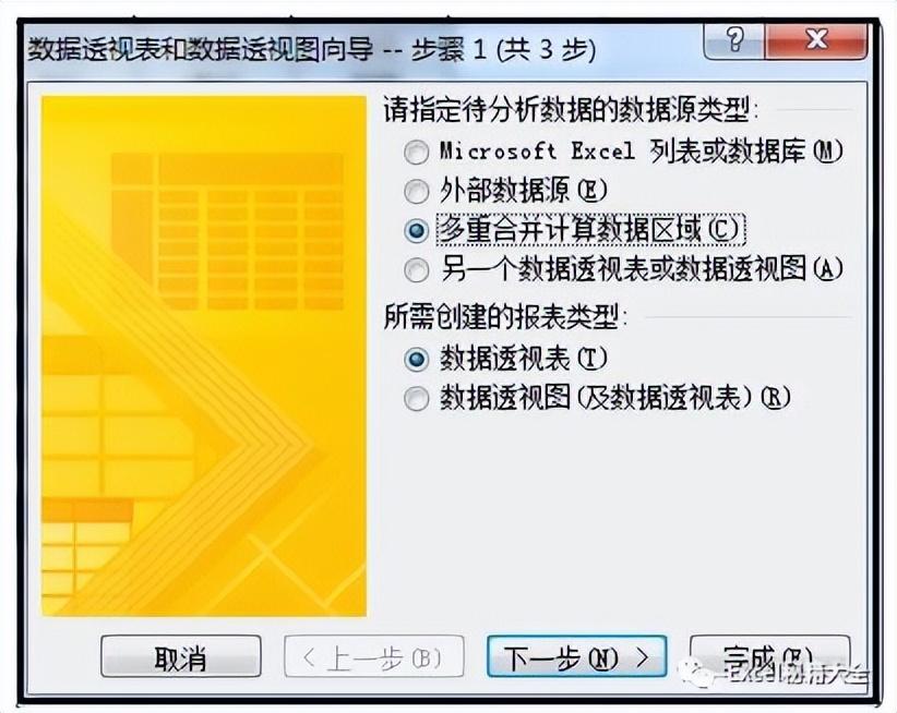 excel统计相同内容的个数的操作方法，excel中如何计算数据重复出现的次数？-趣帮office教程网