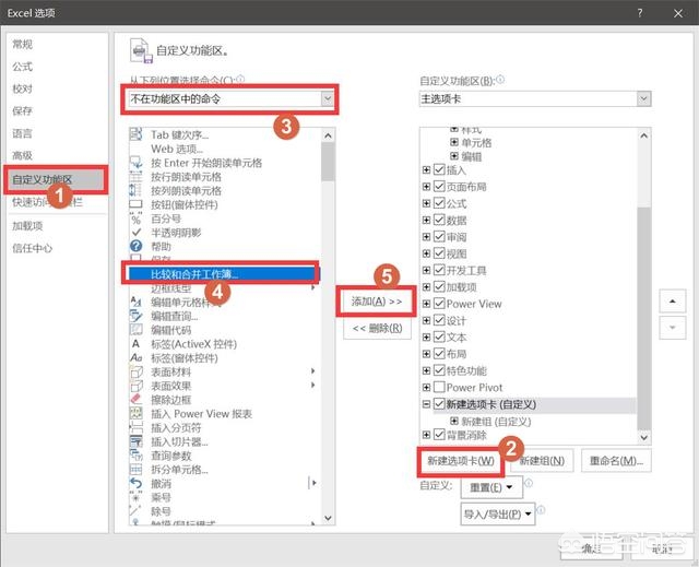 excel多人发工资表格如何汇总数据表？-趣帮office教程网