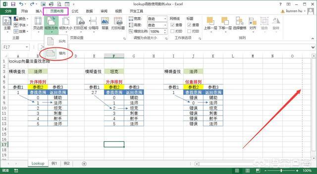如何快速使Excel表格打印在一张纸上？-趣帮office教程网