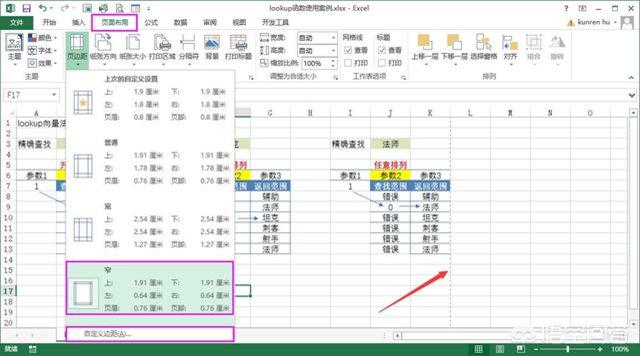 如何快速使Excel表格打印在一张纸上？-趣帮office教程网