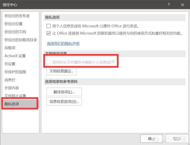 excel多人发工资表格如何汇总数据表？-趣帮office教程网