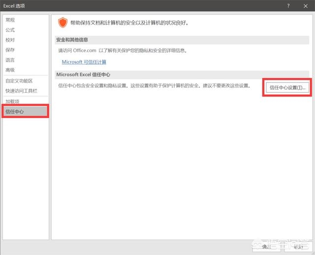 excel多人发工资表格如何汇总数据表？-趣帮office教程网