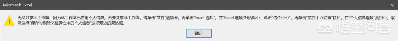 excel多人发工资表格如何汇总数据表？-趣帮office教程网