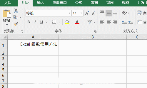 excel中trim函数的使用方法及实例解析-趣帮office教程网