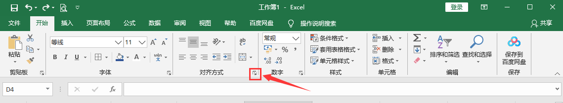 excel取整数公式怎么用，excel中怎么取整数?-趣帮office教程网