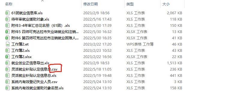 excel表格数字尾数变000怎么办，如何改成正常数字？-趣帮office教程网