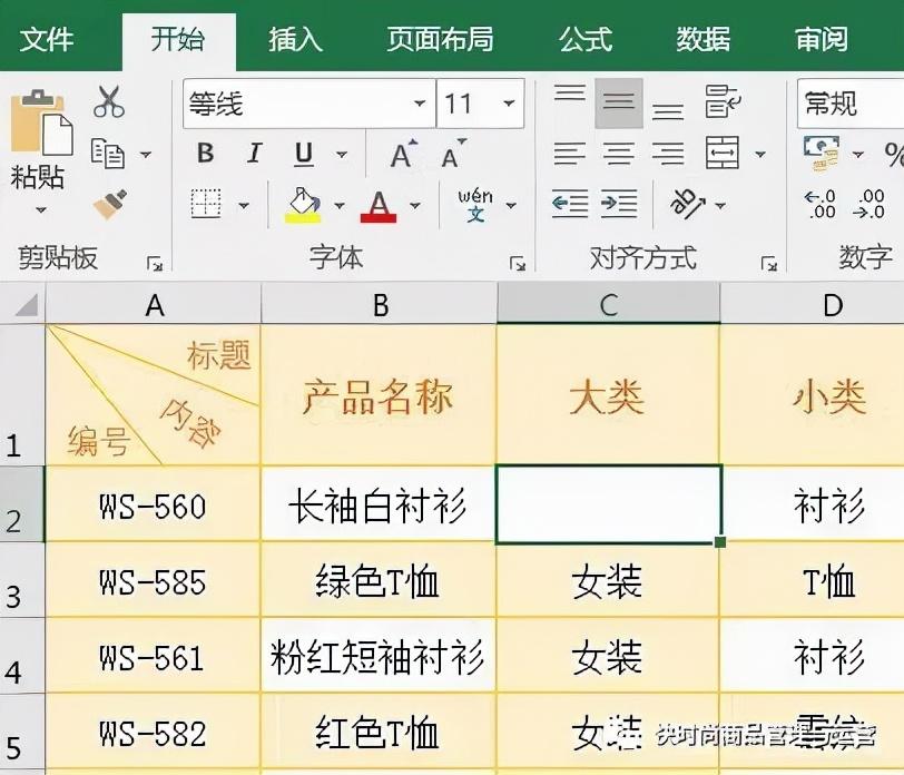 excel删除下拉选项设置，excel下拉菜单如何添加和删除?-趣帮office教程网