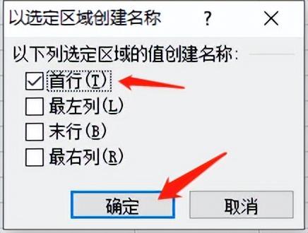 电子表格中如何增加下拉选项，excel单元格下拉选项如何添加？-趣帮office教程网