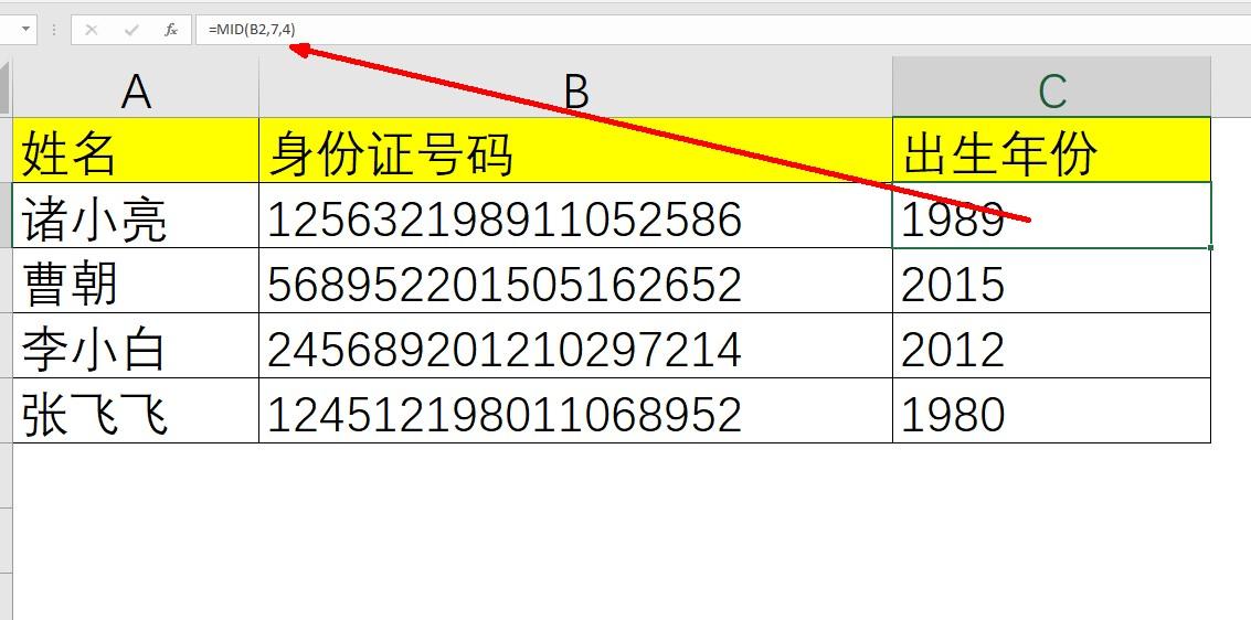 身份证算年龄的公式 excel，怎么用函数计算身份证号码上的年龄-趣帮office教程网