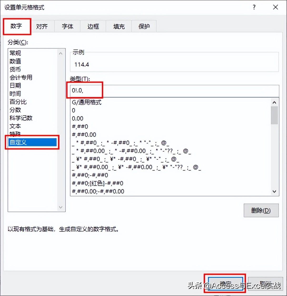 excel调整以万为单位：如何把数字设置成以“万”为单位？-趣帮office教程网