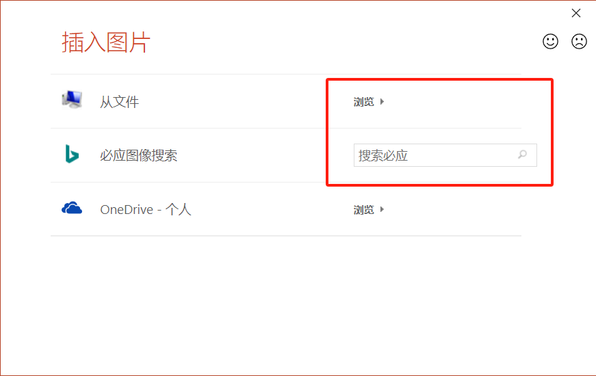 ppt图片怎么裁剪成自己想要的形状?1 分钟教会你把 PPT 照片做成各种形状-趣帮office教程网