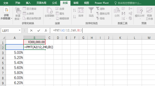模拟运算表excel步骤，excel模拟运算表怎么操作？-趣帮office教程网