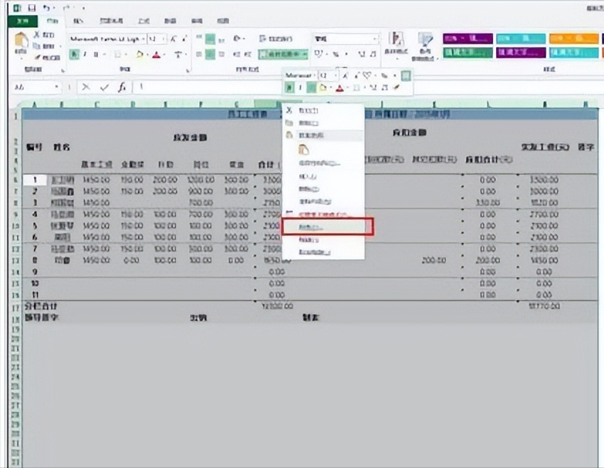 excel表格怎么均匀调整大小，excel中快速调整单元格大小的方法-趣帮office教程网