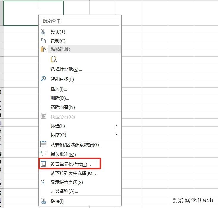 word表格斜杠分栏怎么加，word或excel表格斜角分界线怎么做？-趣帮office教程网
