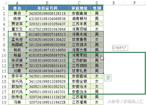 excel跨表复制粘贴不了怎么办，excel跨表复制粘贴小技巧-趣帮office教程网