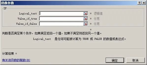 excel判断函数怎么用（if、ifs函数用法详解）-趣帮office教程网