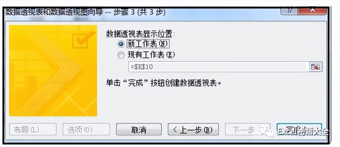 excel统计相同内容的个数的操作方法，excel中如何计算数据重复出现的次数？-趣帮office教程网