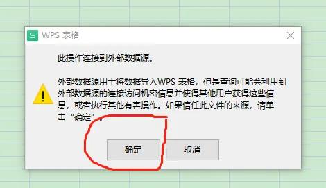 excel表格数字尾数变000怎么办，如何改成正常数字？-趣帮office教程网