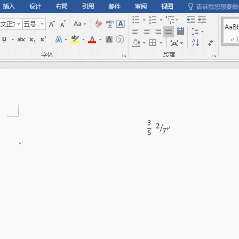 word里面怎么打分数，word打分数的三种方法-趣帮office教程网