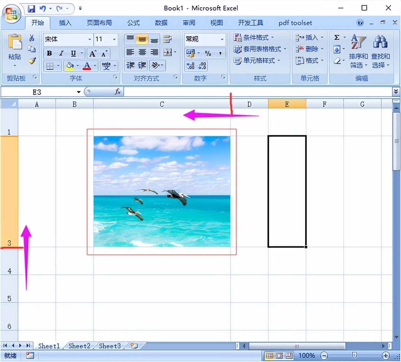 excel或wps表格里插图片怎么自适应大小（附具体操作方法和步骤）-趣帮office教程网