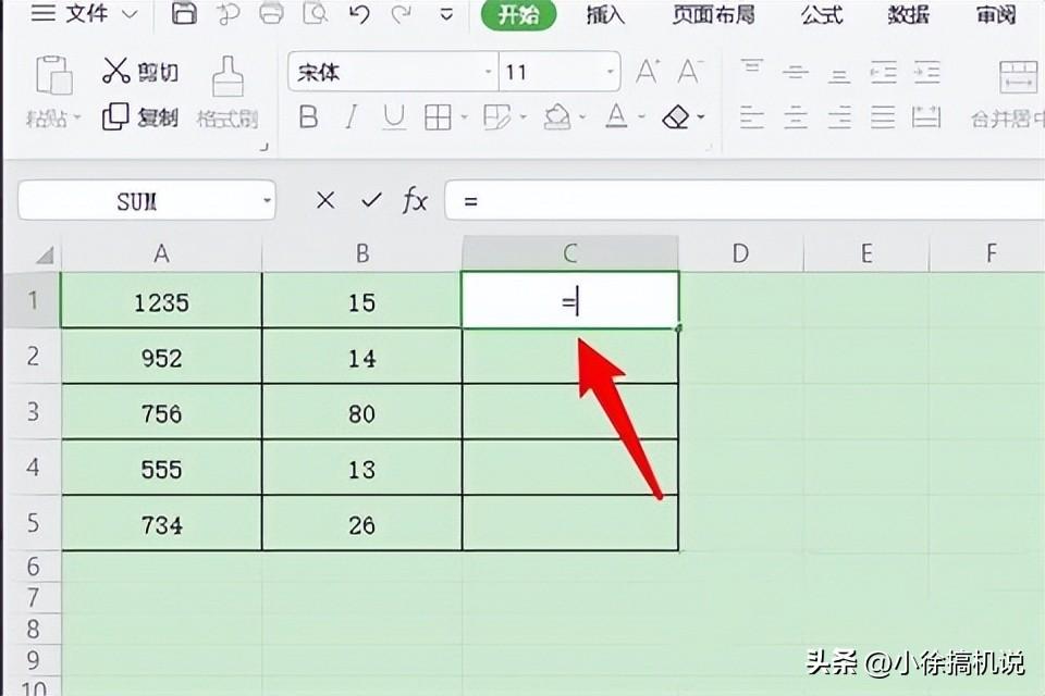 excel除号怎么输入，excel除法函数使用方法-趣帮office教程网