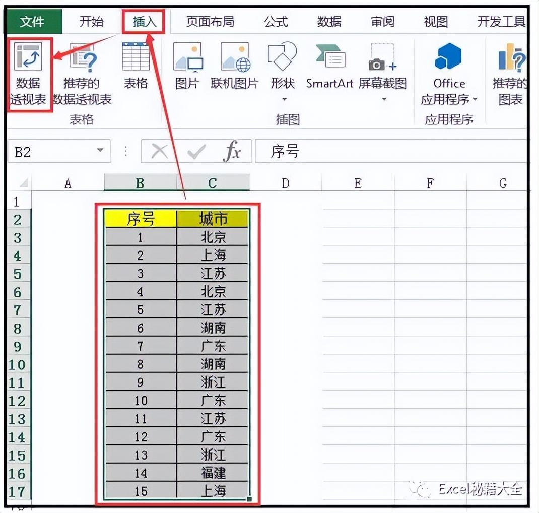 excel统计相同内容的个数的操作方法，excel中如何计算数据重复出现的次数？-趣帮office教程网