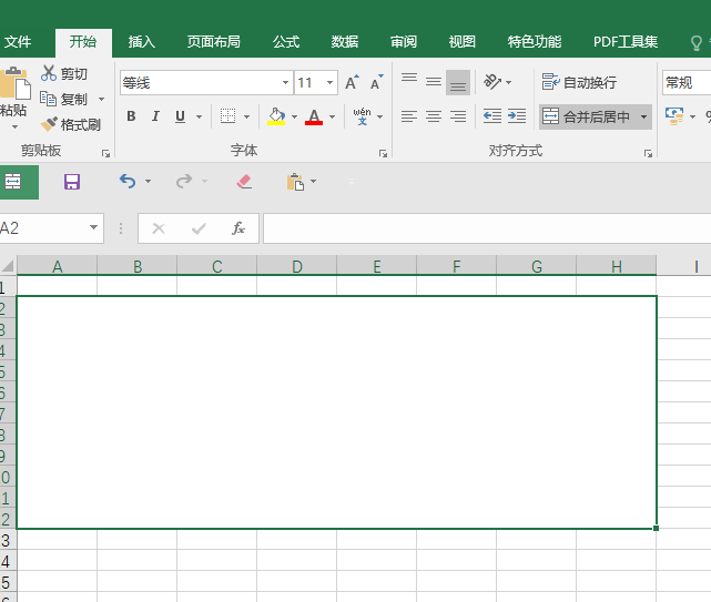 excel怎么合并单元格，excel中如何快捷使用合并单元格功能-趣帮office教程网