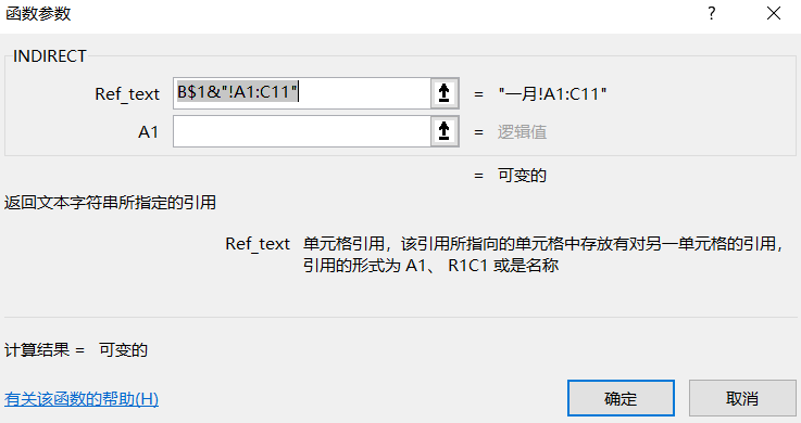 vlookup跨表两个表格匹配详细教程，跨表查询多个表格的数据的方法-趣帮office教程网