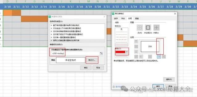甘特图excel怎么做进度计划，怎么用excel制作项目进度图?-趣帮office教程网