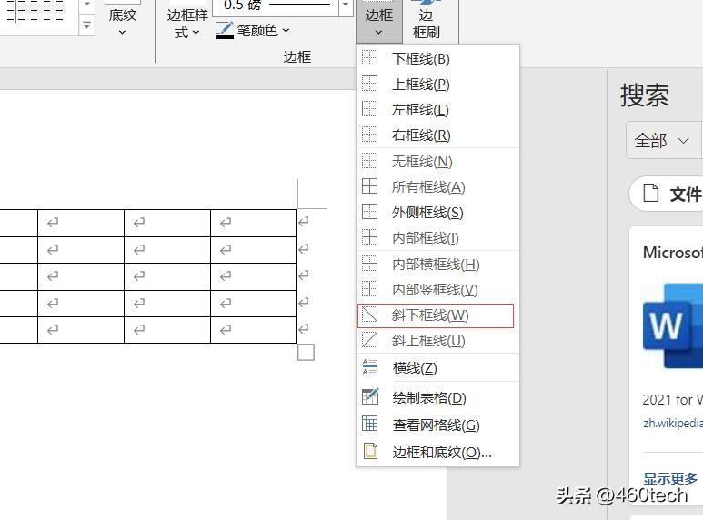 word表格斜杠分栏怎么加，word或excel表格斜角分界线怎么做？-趣帮office教程网