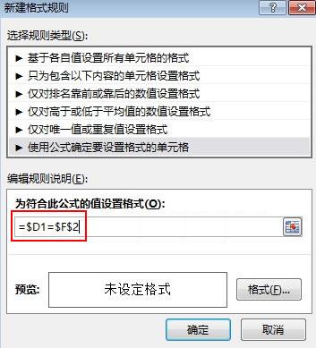 excel抽签设置方法：职场excel随机抓取功能详解及实例教程-趣帮office教程网