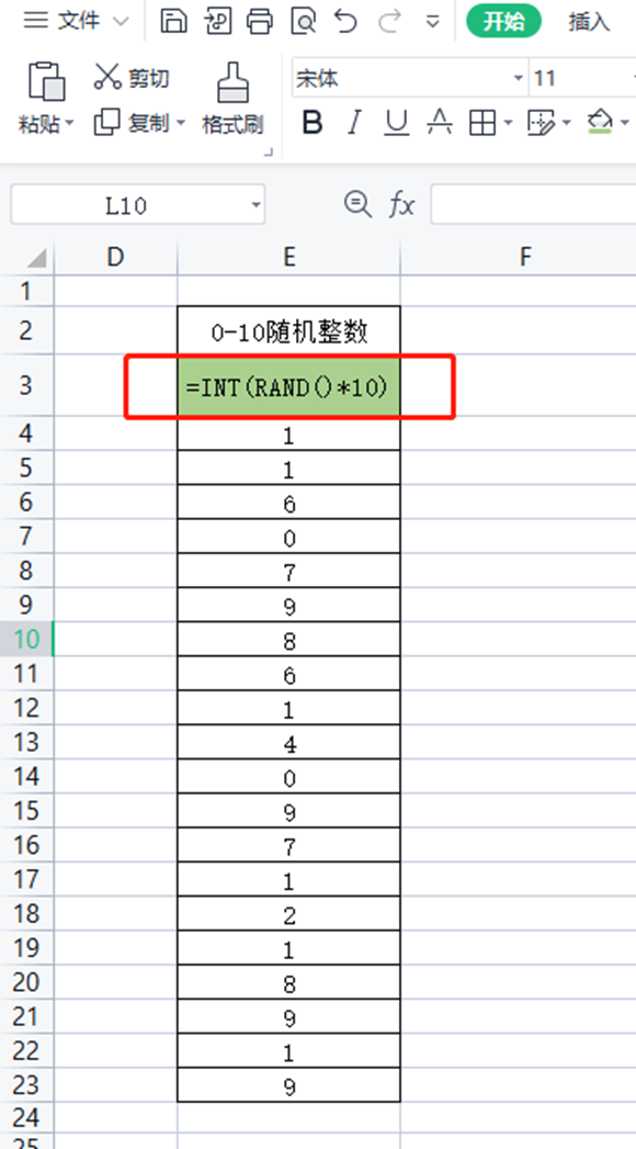excel随机数生成公式函数怎么用?-趣帮office教程网
