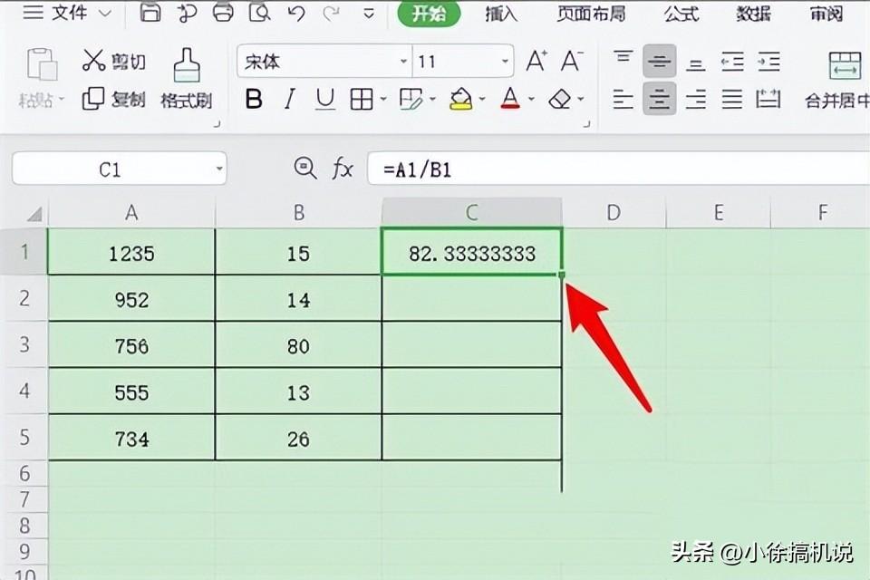 excel除号怎么输入，excel除法函数使用方法-趣帮office教程网