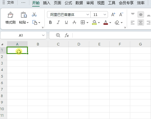 excel中row函数的使用方法及实例解析-趣帮office教程网