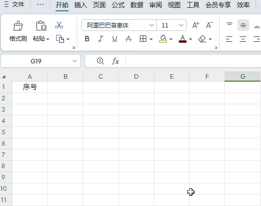 excel中row函数的使用方法及实例解析-趣帮office教程网