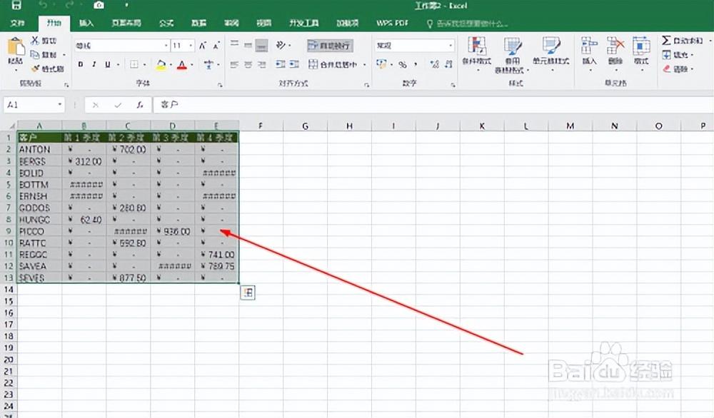 如何让excel横变竖，excel中快速将横向表格变成竖向表格方法-趣帮office教程网
