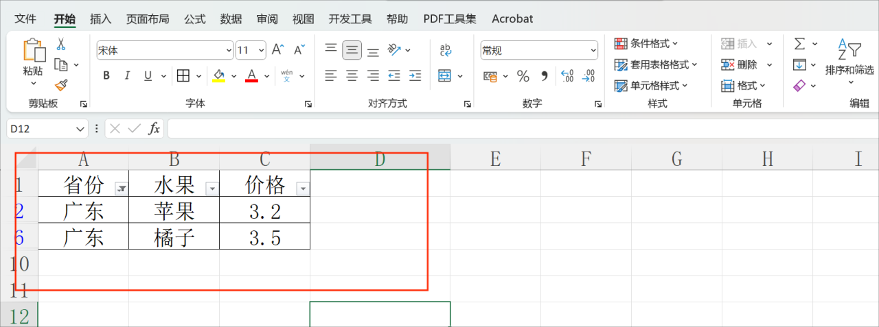excel表格如何筛选，excel怎么给表格添加筛选功能？-趣帮office教程网