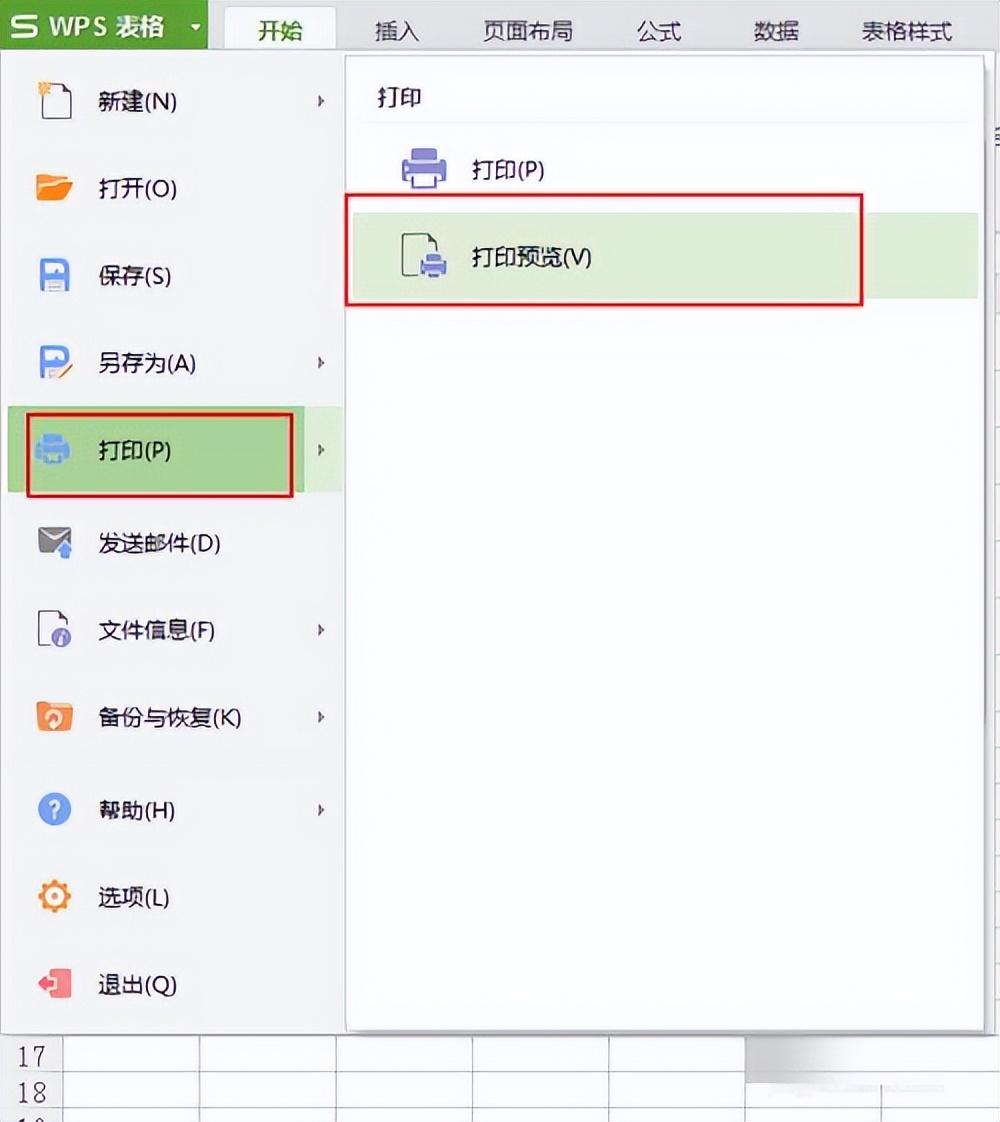 excel打印预览调整大小的设置方法，excel如何调整打印预览的大小-趣帮office教程网