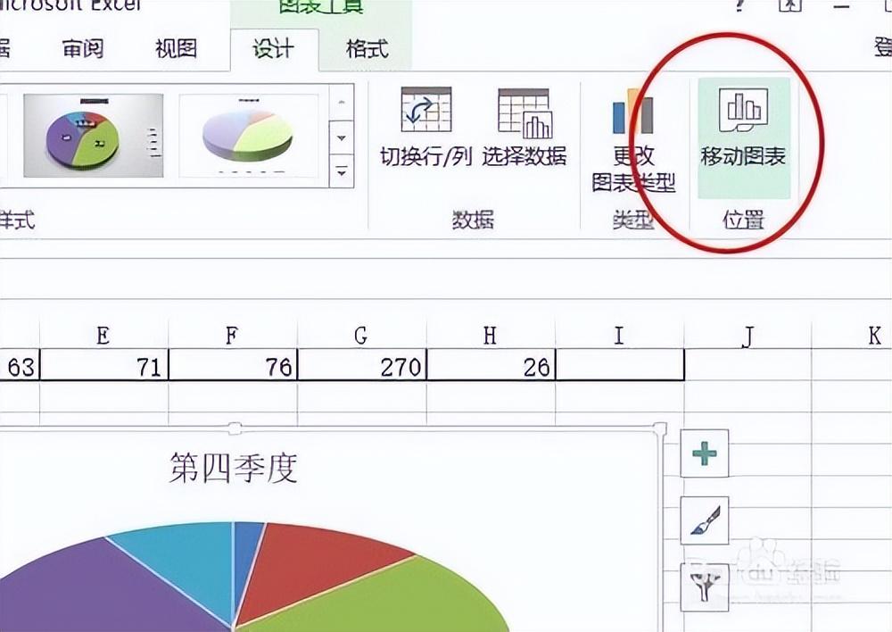 excel数据转换成图表，利用excel的数据制作一张图表方法-趣帮office教程网
