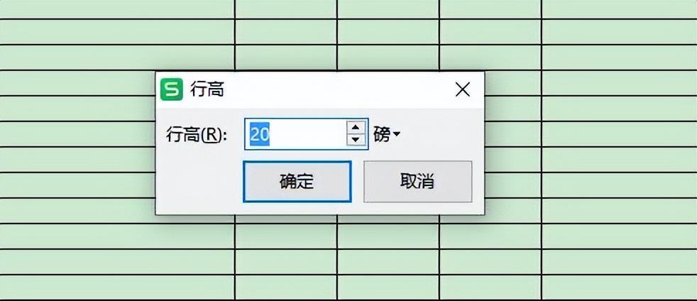 wps行高和列宽在哪里设置，WPS表格怎么设置行高和列宽？-趣帮office教程网