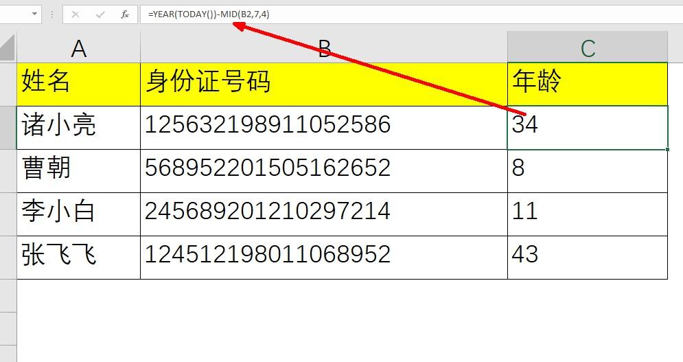 身份证算年龄的公式 excel，怎么用函数计算身份证号码上的年龄-趣帮office教程网
