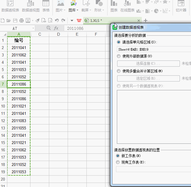 excel怎么筛选重复的内容并去除？-趣帮office教程网