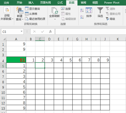 模拟运算表excel步骤，excel模拟运算表怎么操作？-趣帮office教程网