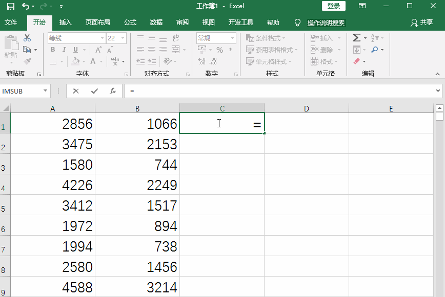 excel减法怎么操作，excel减法函数怎么用？-趣帮office教程网