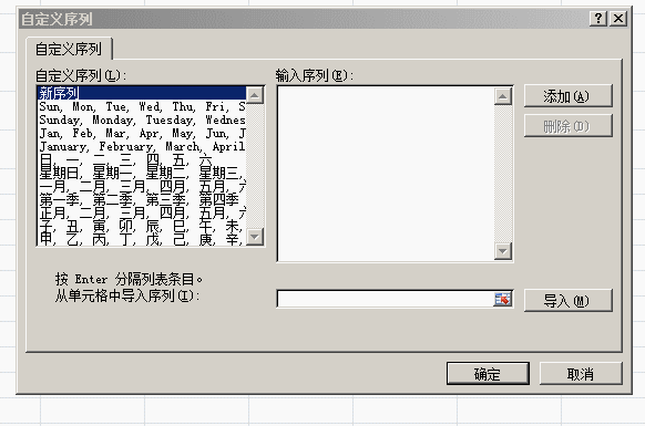 excel表格中如何自动填充和自定义填充序列？-趣帮office教程网