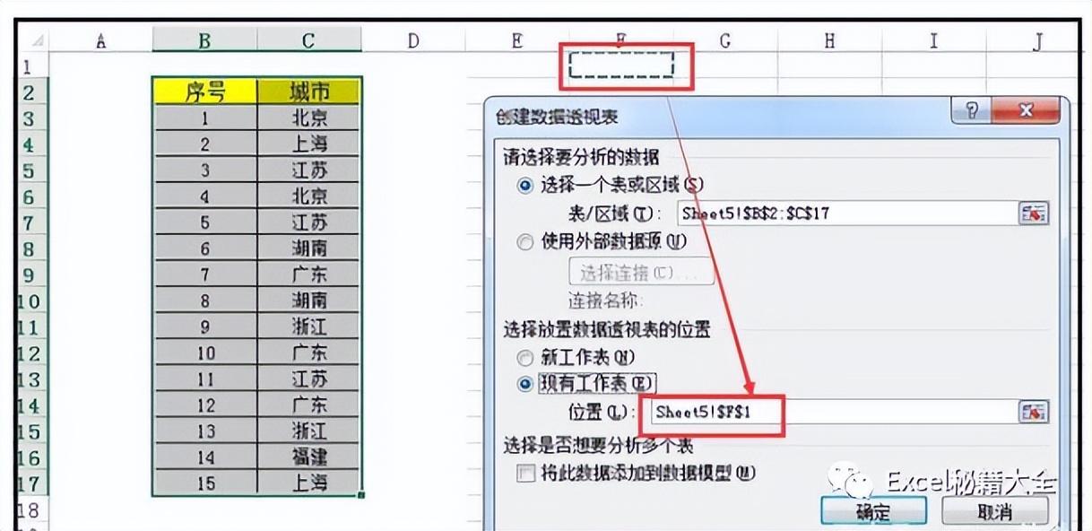 excel统计相同内容的个数的操作方法，excel中如何计算数据重复出现的次数？-趣帮office教程网