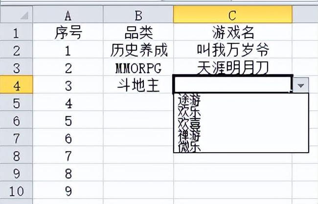 电子表格中如何增加下拉选项，excel单元格下拉选项如何添加？-趣帮office教程网