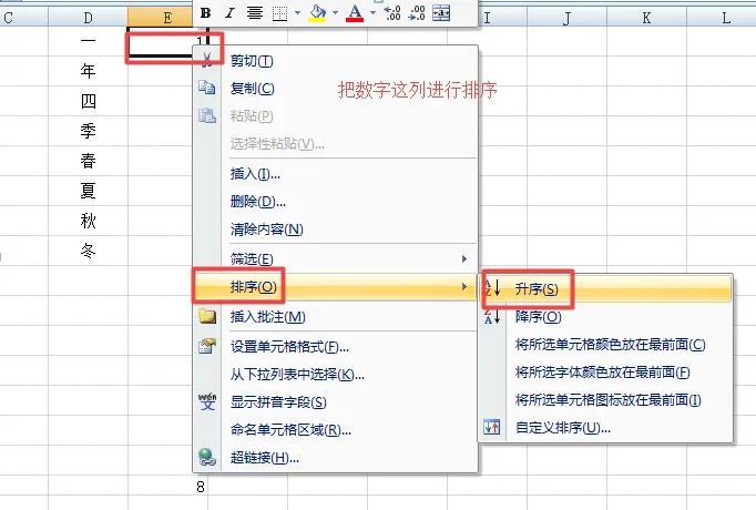 怎么一次性合并不同行数的单元格?-趣帮office教程网