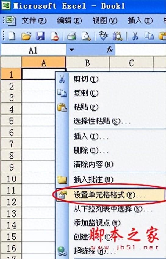 excel输入日期自动变格式怎么办，excel中常见的一些输入日期转换的方法-趣帮office教程网